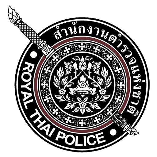 สถานีตำรวจภูธรเฉลิมพระเกียรติ ภ.จว.สระบุรี logo